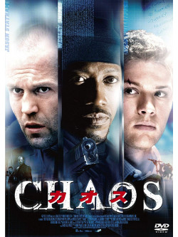 Jason Statham - Chaos [Edizione: Giappone]