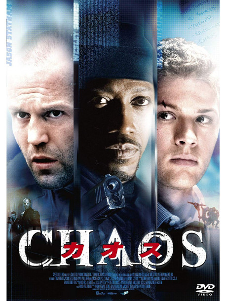 Jason Statham - Chaos [Edizione: Giappone]