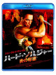 Jean-Claude Van Damme - Six Bullets [Edizione: Giappone]