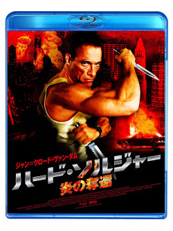 Jean-Claude Van Damme - Six Bullets [Edizione: Giappone]