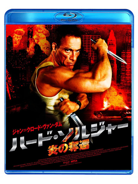 Jean-Claude Van Damme - Six Bullets [Edizione: Giappone]