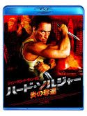 Jean-Claude Van Damme - Six Bullets [Edizione: Giappone]