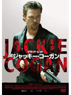 Brad Pitt - Killing Them Softly [Edizione: Giappone]