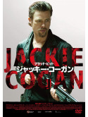 Brad Pitt - Killing Them Softly [Edizione: Giappone]