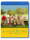 Bruce Willis - Moonrise Kingdom [Edizione: Giappone]