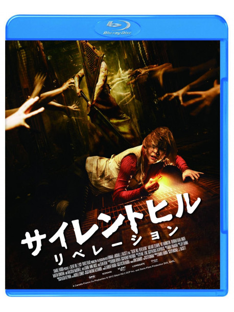 Adelaide Clemens - Silent Hill:Revelation 3D [Edizione: Giappone]