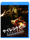 Adelaide Clemens - Silent Hill:Revelation 3D [Edizione: Giappone]