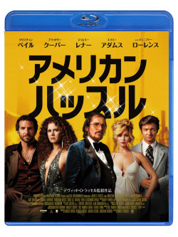 Christian Bale - American Hustle [Edizione: Giappone]