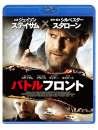 Jason Statham - Homefront [Edizione: Giappone]