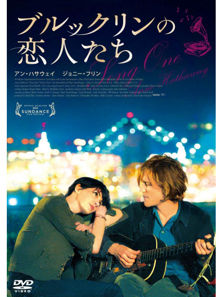 Anne Hathaway - Song One [Edizione: Giappone]