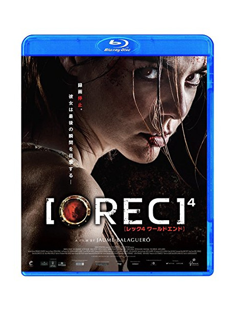 Manuela Velasco - Rec4 Apocalipsis [Edizione: Giappone]