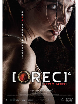 Manuela Velasco - Rec4 Apocalipsis [Edizione: Giappone]