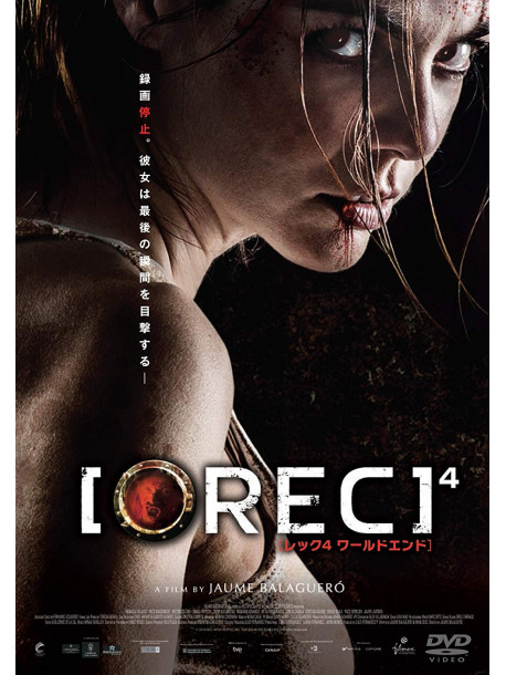 Manuela Velasco - Rec4 Apocalipsis [Edizione: Giappone]