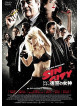 Mickey Rourke - Sin City: A Dame To Kill For [Edizione: Giappone]