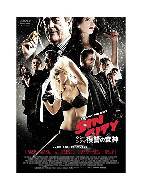 Mickey Rourke - Sin City: A Dame To Kill For [Edizione: Giappone]