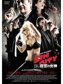 Mickey Rourke - Sin City: A Dame To Kill For [Edizione: Giappone]