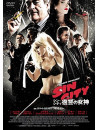 Mickey Rourke - Sin City: A Dame To Kill For [Edizione: Giappone]