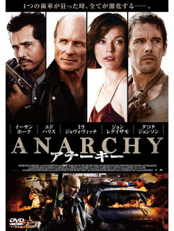 Ethan Hawke - Cymbeline [Edizione: Giappone]