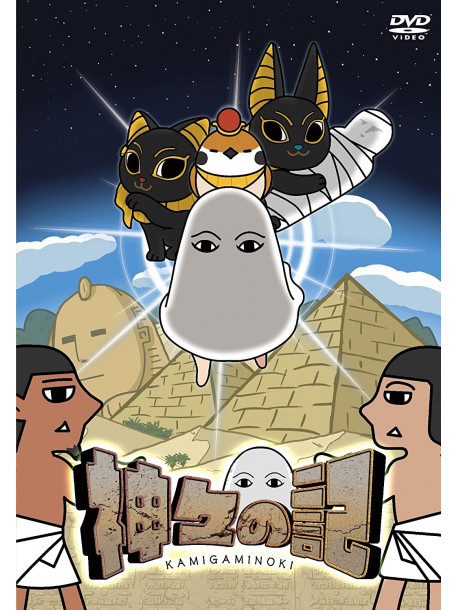 Kt - Kamigami No Ki [Edizione: Giappone]