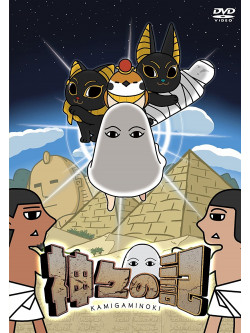 Kt - Kamigami No Ki [Edizione: Giappone]