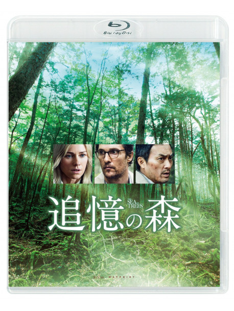 Matthew Mcconaughey - The Sea Of Trees [Edizione: Giappone]