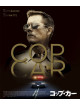 Kevin Bacon - Cop Car [Edizione: Giappone]
