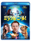 Simon Pegg - Absolutely Anything [Edizione: Giappone]