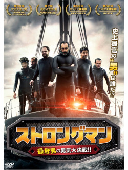 Panos Koronis - Chevalier [Edizione: Giappone]