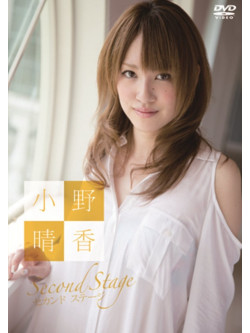 Ono Haruka - Ono Haruka Second Stage [Edizione: Giappone]