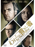 Ewan Mcgregor - Our Kind Of Traitor [Edizione: Giappone]