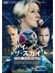 Helen Mirren - Eye In The Sky [Edizione: Giappone]