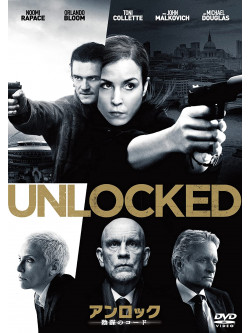 Noomi Rapace - Unlocked [Edizione: Giappone]
