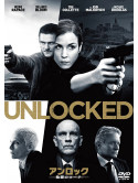 Noomi Rapace - Unlocked [Edizione: Giappone]