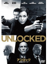 Noomi Rapace - Unlocked [Edizione: Giappone]
