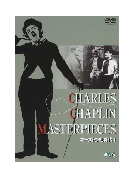 Charles Chaplin - Charles Chaplin Masterpieces [Edizione: Giappone]