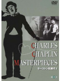 Charles Chaplin - Charles Chaplin Masterpieces [Edizione: Giappone]