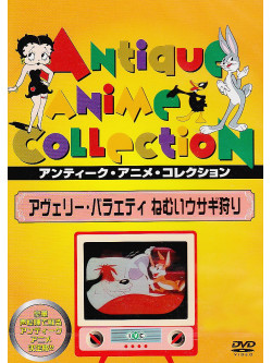 Tex Avery - Dog Gone Tired [Edizione: Giappone]