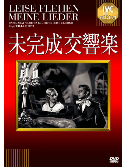 Hans Jaray - Leise Flehen Meine Lieder [Edizione: Giappone]