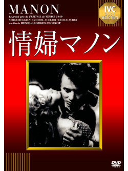 Cecile Aubry - Manon [Edizione: Giappone]
