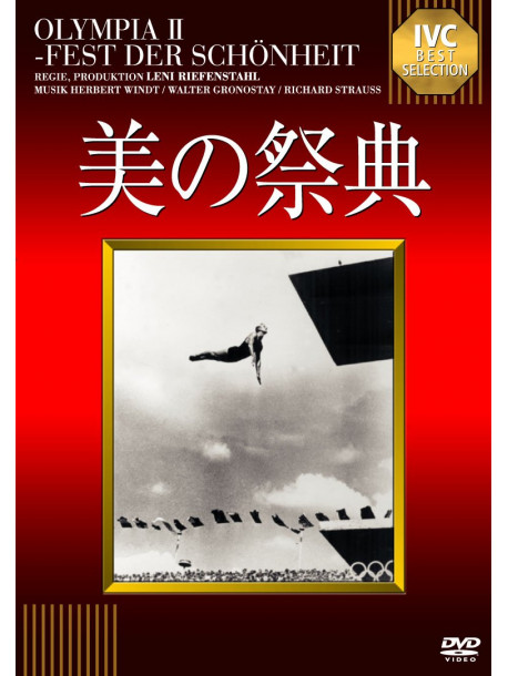 Leni Riefenstahl - Olympia(Part 2) [Edizione: Giappone]