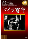 Edmund Moeschke - Germania Anno Zero [Edizione: Giappone]