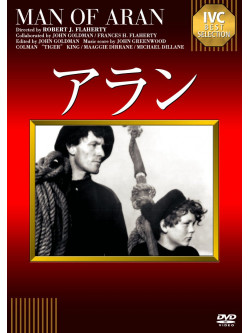 Robert J.Flaherty - Man Of Aran [Edizione: Giappone]