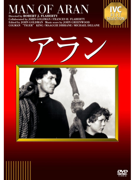 Robert J.Flaherty - Man Of Aran [Edizione: Giappone]