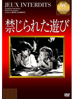 Brigitte Fossey - Jeux Interdits [Edizione: Giappone]