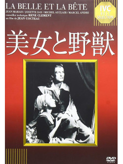 Jean Marais - La Belle Et La Bete [Edizione: Giappone]