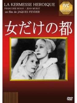 Francoise Rosay - La Kermesse Heroique [Edizione: Giappone]