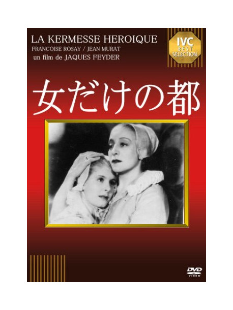 Francoise Rosay - La Kermesse Heroique [Edizione: Giappone]