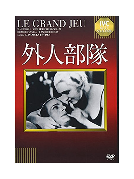 Marie Bell - Le Grand Jeu [Edizione: Giappone]
