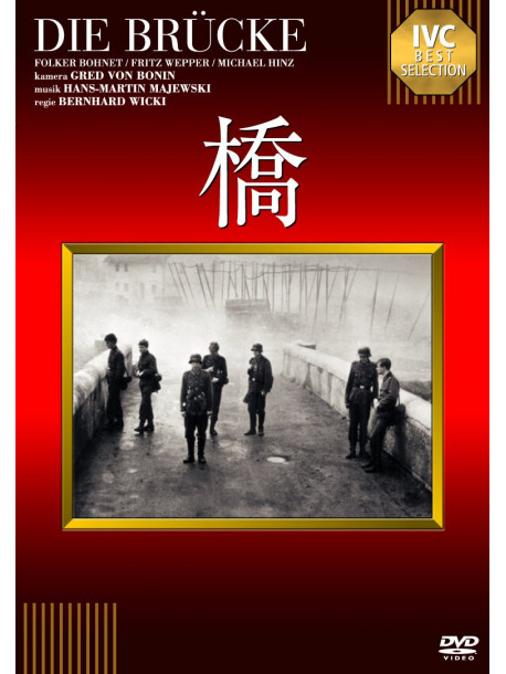 Folker Bohnet - Die Bruke [Edizione: Giappone]