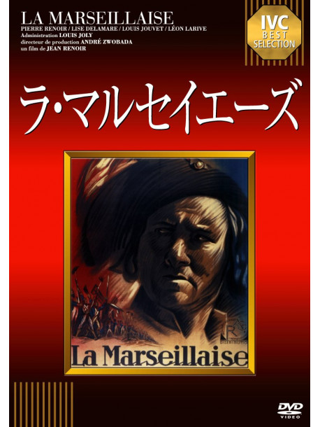 Pierre Renoir - La Marseillaise [Edizione: Giappone]